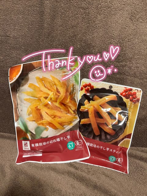 〇ーソン干し芋食べ比べセット🫶🫶🫶