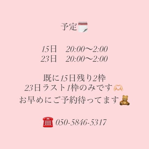 ももか