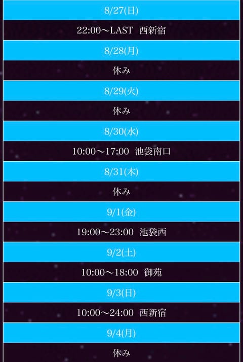 ❣️シフトになります❣️

みんな会いにきてね💕✨

今日も夜22時からいます‼️‼️

初めて夜出勤するんだけどちょっ