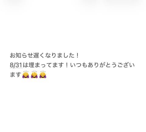 内田(うちだ)