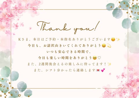 この前はありがとうございました😊
本日も頑張ります♪💫