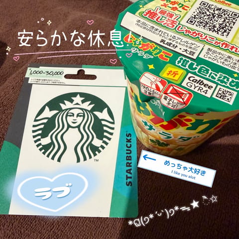 8月いる日多めなのに沢山枠埋めていただけて嬉しいです🐙︎💕︎︎9月は中旬ぐらいまでお休みするかもなので今月中のおさそいあ