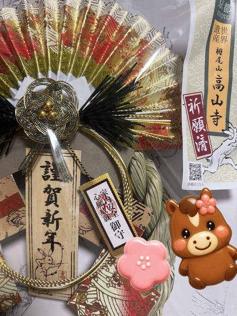 やっと大掃除終わった🧹✨️
28日にぎりぎり間に合って良かった🥹💭