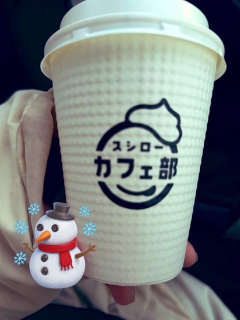 スシローのコーヒー飲みたさに出勤前にちょこっと食べに行ったら、全体的に値上げされててびっくり🙏学生時代は100円で食べれ