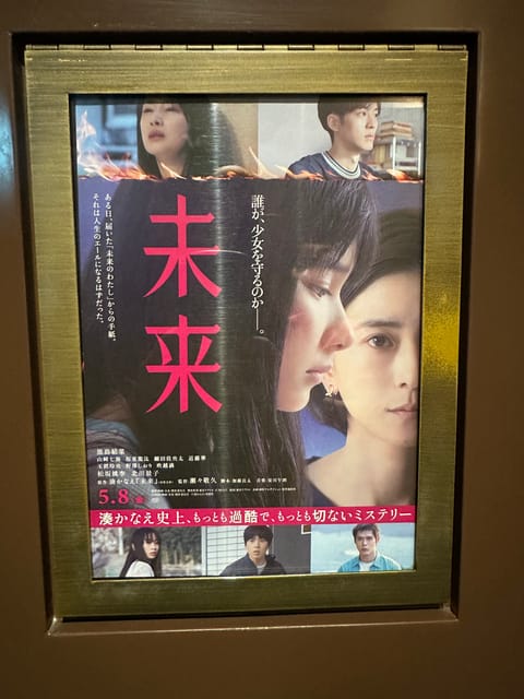 今週も映画を観て始まりました！
なかなか重たいストーリーでした😅

やまやで明太子つき定食が美味しかったです😋

さて本