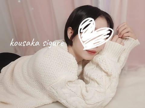 もうそろそろニットの季節ですね
服を脱いでもふわふわなの触りに来てみます？🐑∗*ﾟ