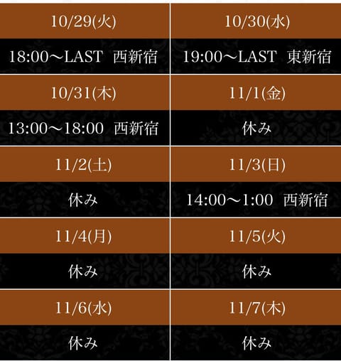 今週のスケジュール追加変更です😊

31日(木)13時〜18時
出勤致します🥰

宜しくお願い致します❤️