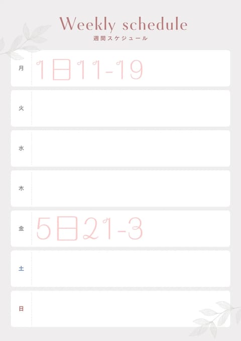 5月もありがとうございました💕☺️🎉
次週の予定です🩵🏋🏻‍♀️