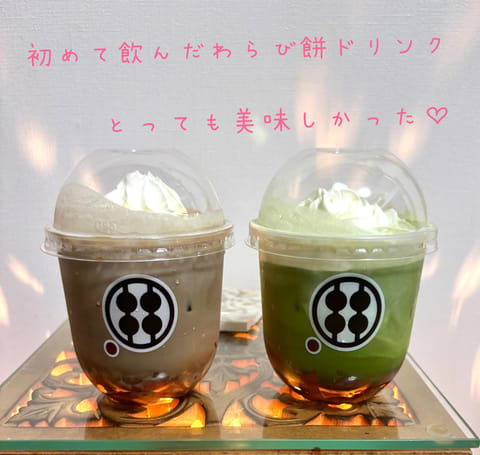 今週の予定🌱

6/2（火）18:30〜1:00
6/5（金）19:00〜1:00

あっという間にもう6月ですね☔️
