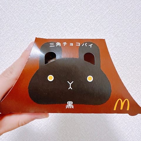 𝐆𝐫𝐚𝐧𝐝 𝐬𝐩𝐚❥りこです🐰✨
3時の #ランチ 🍙

からの

#おやつタイム ♡

#三角チョコパイ のパッケージ