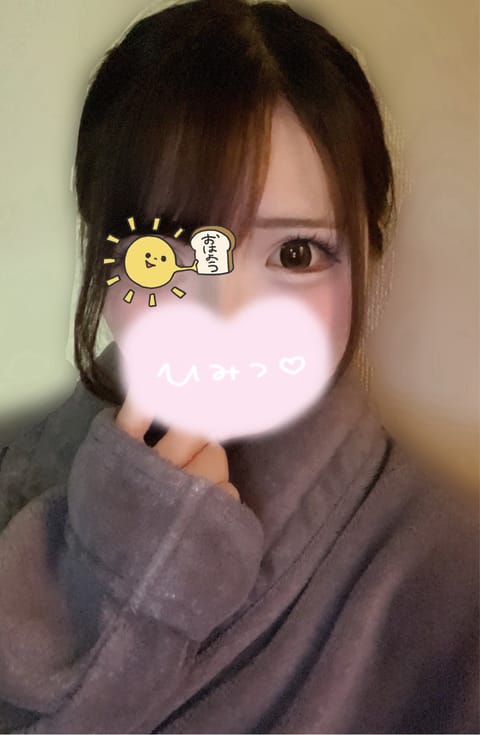 こんばんは〜🌙𓈒 𓂂𓏸

1月になって気温がますます
下がってるね💭🥹

風邪ひかないように気をつけなきゃ💞

本日は新