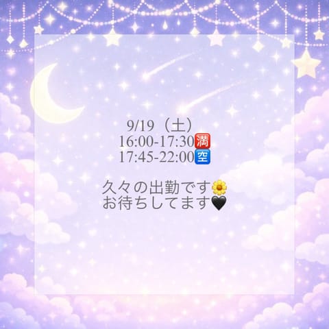 今週🆙🖤
雨続きだけど、このモヤモヤ吹っ飛ばす気持ちで楽しい週末過ごしましょ🌟