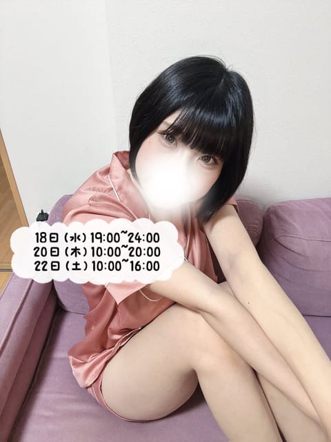 🌙あいみん参上したよん🌙

今週の予定遅くなってごめんね😭

今週は昼間入ってる時が多くて、この時間帯にいるのはレアなの