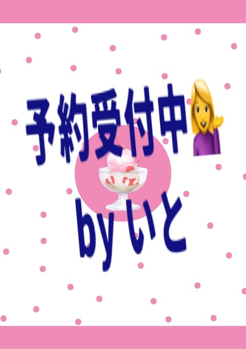 先日のストップ高🛑無事に利確👌
長期株も仕込み完了♪気長に現物で✨

それにしても日中まだまだ暑い🥵💦
今月までのサーテ