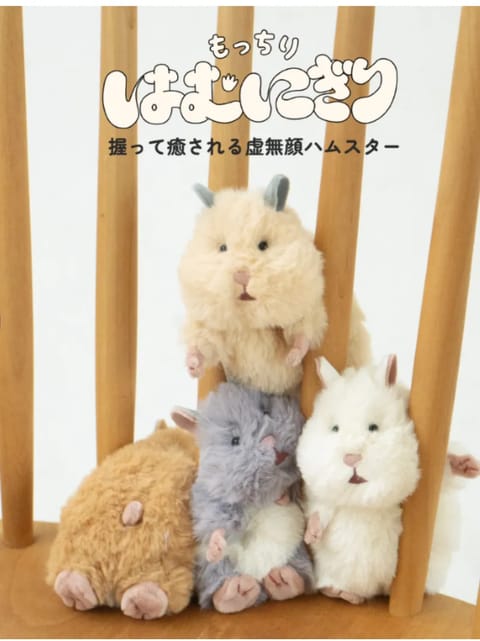 おもちときなこが欲しい！！あいもむぎゅむぎゅしたいの〜😖❤︎どこかに売ってたら教えて下さい😖🌷