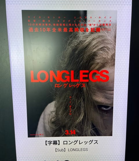急遽明日出勤になりました✨
19時からです🕖
お待ちしております🙇‍♀️

#いつもありがとうございます
#観たい映画が