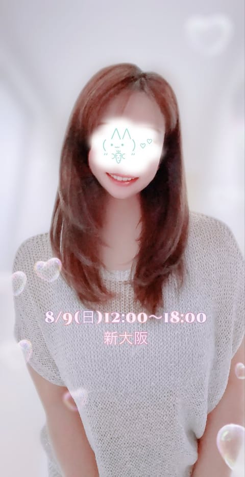 おはようございます🌞

最近
浴衣で歩いてる方よく
見かけて
可愛いなぁ😍って思って見てますw

🗓️本日も新大阪にいて