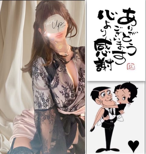 おはようございます🙋‍♀️❤️
三連休皆様は
いかがお過ごしでしょうか？
お仕事の方は
頑張ってください🙂🙏💕
お休みの