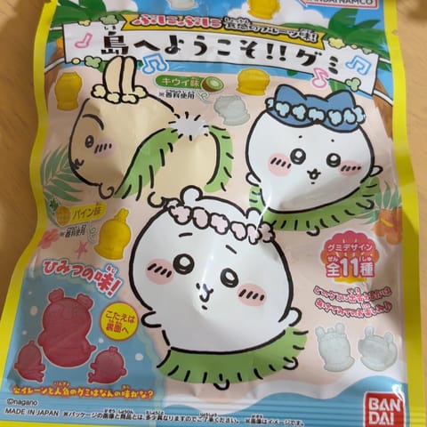 今週も遊びに来てくださったお兄さんありがとうございました🥰
本指名のお兄さんからちいかわグミもらえてハッピーです😻
ちい