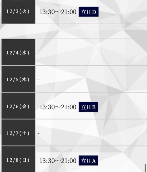 11月ラストですね😯もう12月なんて1年あっという間すぎてびっくり‼︎な七海です🍀

📍本日 13:30〜20:00【立