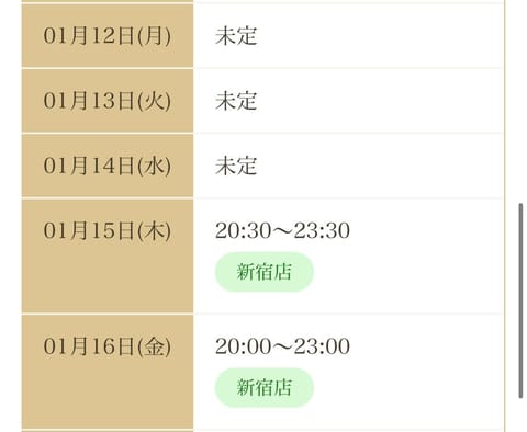 お仕事おわりに行くので時間帯は夜です！✨
ご予約お待ちしてます💓