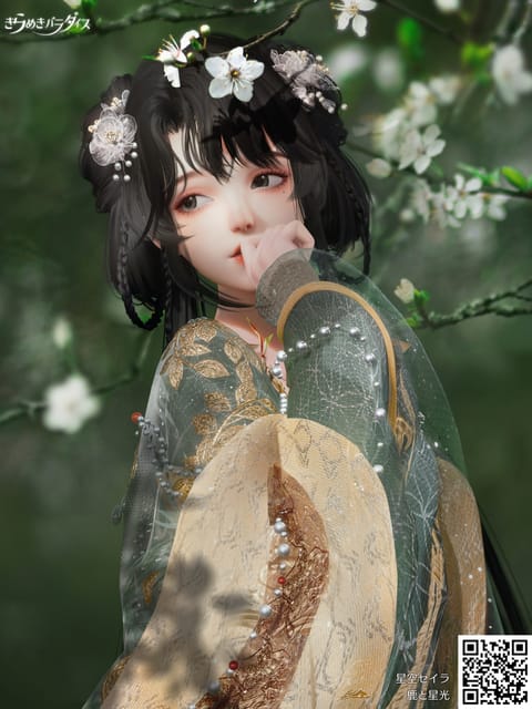 せいら