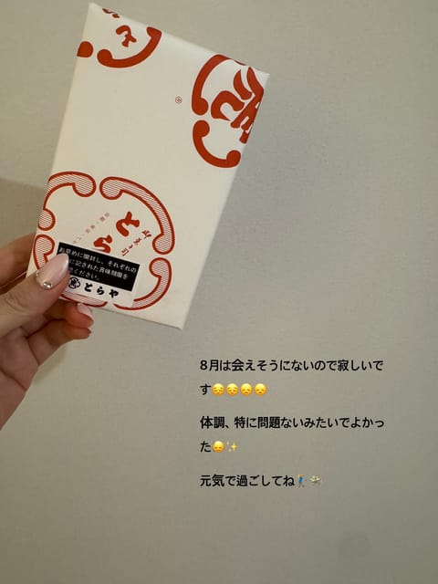あちぃわね🥵💕