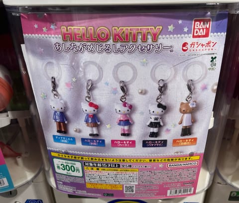 足長ハローキティーのめじるし新宿で再入荷してて回せた！！！！(大興奮)