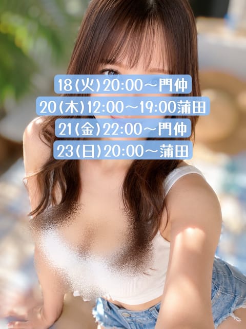 もう、夏も後半ですね☀️

ポップコーン🍿を食べながら
ミニオンを見たい夏目です🌻

次回もよろしくお願いいたします🗓️