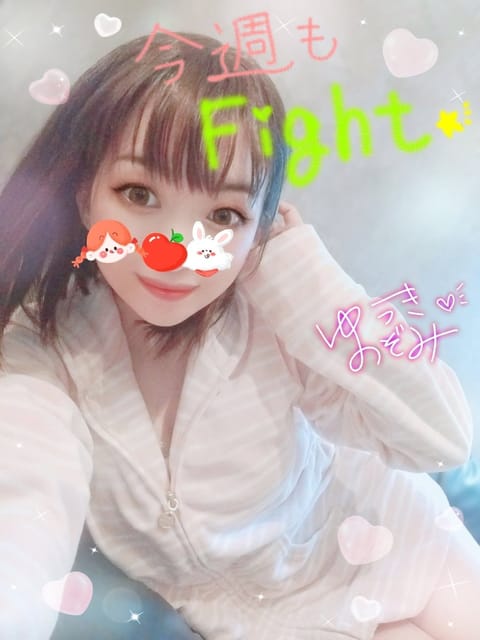 おはのぞにゃん🐱🐾

新しい1週間がSTART🌷.*
今週も ٩(๑•̀o•́๑)و 𝔽𝕀𝔾ℍ𝕋⚝

⬇プロフィール＆𝐁