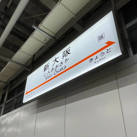 こんばんは🌸おやすみのあいだ関西に帰ってました✨皆様どんなゴールデンウィークを過ごしましたか？沢山お話したいな🤗
今日は