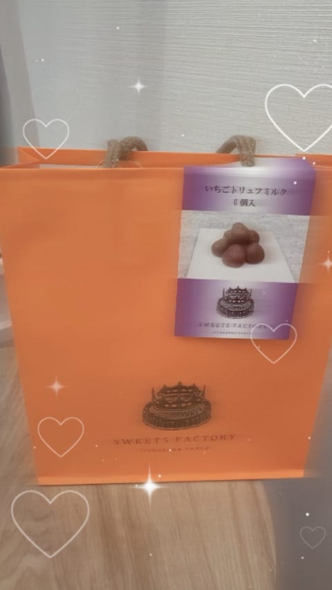 こないだは差し入れもありがとうございました꒰  > ·  <⸝⸝ᐢ♡

本日も久しぶりの出勤です！
お待ちしてます🫶🏻︎