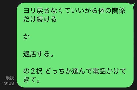 好きな男には性欲モンスターになっちゃうんだけど

歴代の元カレ達には「お前 俺のこと体目当てだろ！」と言われてきたし

