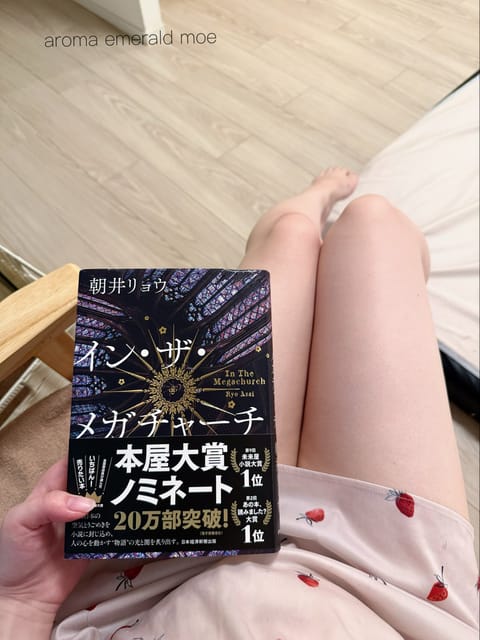 ご予約満了、ありがとうございました♡
出勤のたびに本指名様にお逢いできること心から嬉しく思っております💐

いつも素敵な