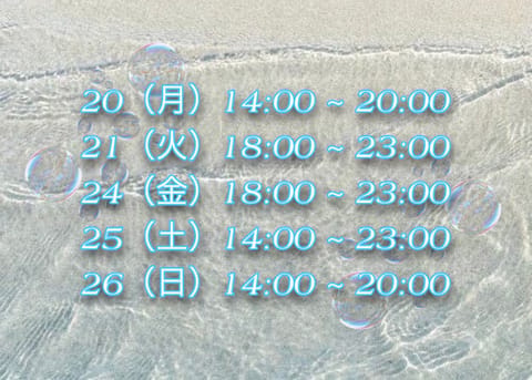 海の日🌊✩.⋆

この夏は海に行く？癒されに来る？💭

#池袋