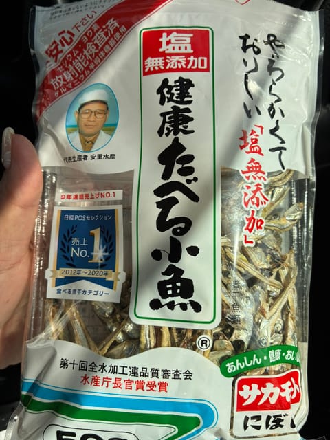 小さい頃、おやつに煮干し食べてたな🤔
(貧しかったからかな？)

お陰でかなり健康💪
頭も良くなった‼️←😜😂😂😂

最