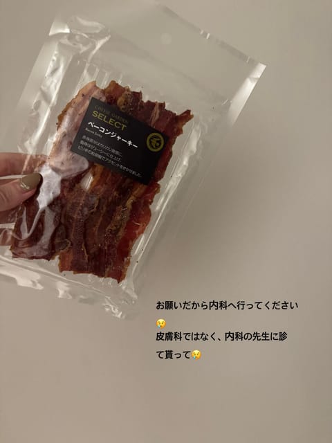 いただきものシリーズ、全然更新できてなくてすみません😢
みなさん、本当手ぶらで来てくださいね🥺会いに来てくれることが嬉し