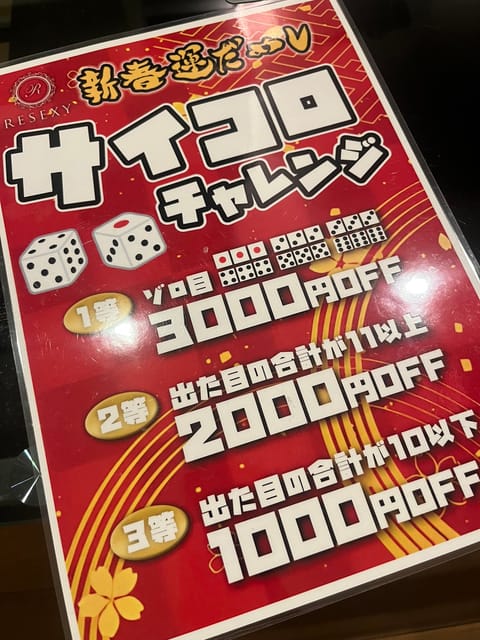 1/27(火) 本日のご案内⛄️

・今すぐ〜20:15 🈳
・20:30〜 🈵

前半のお時間ご案内できます♡

ご挨