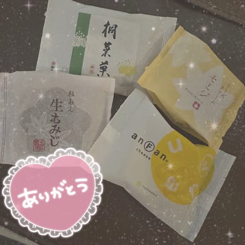 遅くなってしまいましたが、
本日もありがとうございました♡

差し入れもお土産も嬉し過ぎました😭
お久しぶりの方にもお会