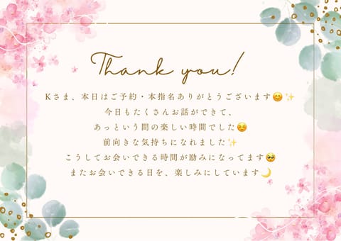 前回来てくださったお客様ありがとうございました😊🫶🏻✨