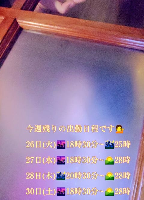 こんばんは⭐️

年齢と共に思考や感性などは少しずつ変化するように思います🙂

現在、当店では受付補佐の男性従業員を急募