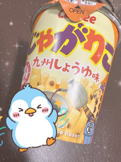 本日もありがとうございました♡

差し入れお勉強のお供にさせていただきます✨😭

会ってない時間にも思い出していただける