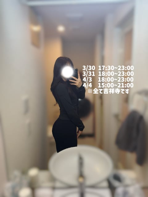 今週のスケジュール🗓️

今日いるよ✌️