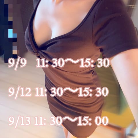 🫧今週のシフト🫧

まだまだ暑いね〜🫠
涼しいお部屋でオイルでじんわり癒しますのでリラックスしに来て下さいね𓂃🎀𓈒𓏸
今