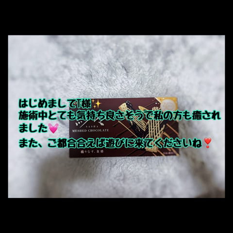 こんにちは🍀✨️
今日は、なんだか暑いですね🥹
みなさん、水分補給しっかりですよ〜🩵🪽

この間も本指名さま🤴✨️はじめ