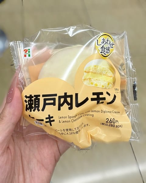 最近どハマりしているもの🍋 .*゜
これ美味しすぎて一日三個とか食べちゃってる、、😆おすすめ💓笑
明日東新宿にいるよー！