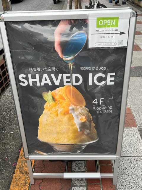 今年は全然かき氷食べなかったなー

ここ気になるー🤍