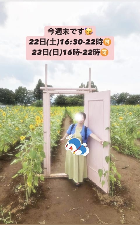 こんばんぴ🐥💛
明日、明後日のひなルームでの
ご案内状況です🐥🏡💓

のばして、ほぐして💆‍♀️✨️
ゆったりと癒されに