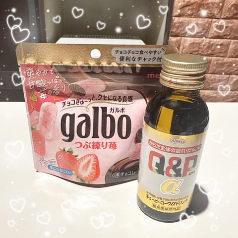 ラスト枠に来てくれたお兄さま♡

差し入れありがとう😭♡
ドリンクのおかげで今年あと2日お仕事がんばれる!!

施術中に