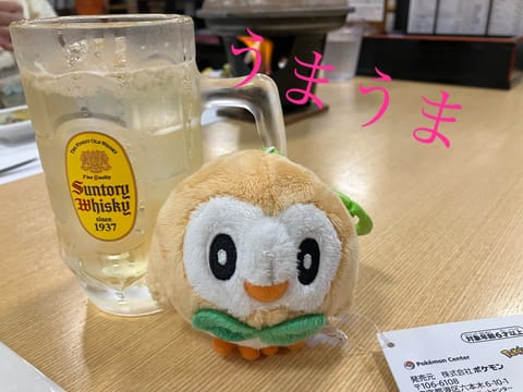 月曜日もご来店ありがとうございました😊
リピ様定期的に来てくださり嬉しいです😭
またお話しまょう(o・・o)/

明日は